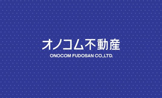 不動産事業統合のお知らせ